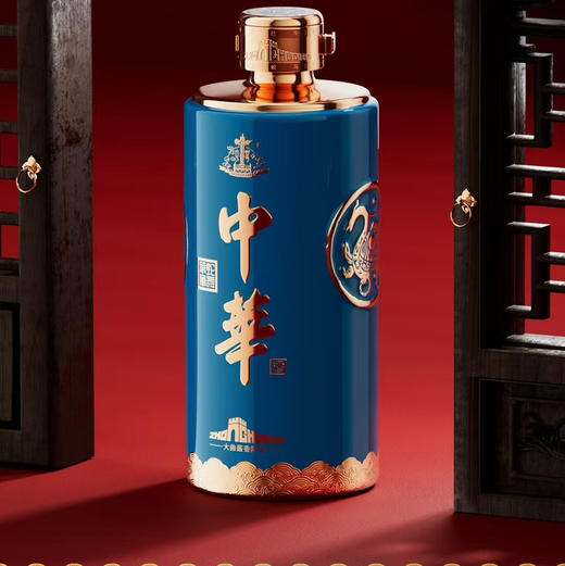 中华蛇年纪念酒 商品图1