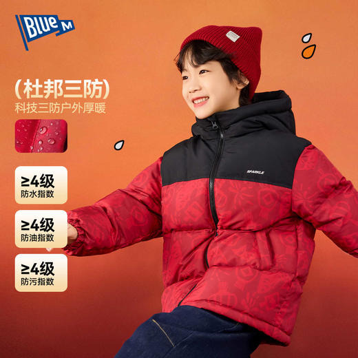 【杜邦三防】Bluem儿童羽绒服男童加厚冬装外套女童红色保暖上衣拜年服yb1219008 商品图0
