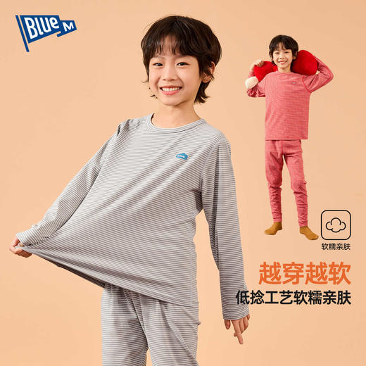 【特价清仓】Bluem儿童内衣套装冬季男童秋衣秋裤冬装女童打底衫裤子保暖羊绒家居服 商品图3