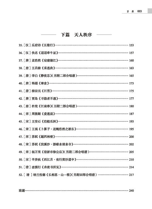 现代双簧管演奏技术 扫码赠送音频 德国骑熊士出版社原版引进 商品图3