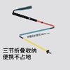 +【乐粉专属】行山PRO 思凯乐户外登山杖轻量碳纤维专业越野跑徒步折叠手杖Z7921D45 商品缩略图3