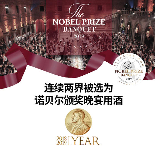 图比克梅洛珍藏零糖葡萄饮品 750ML 商品图4