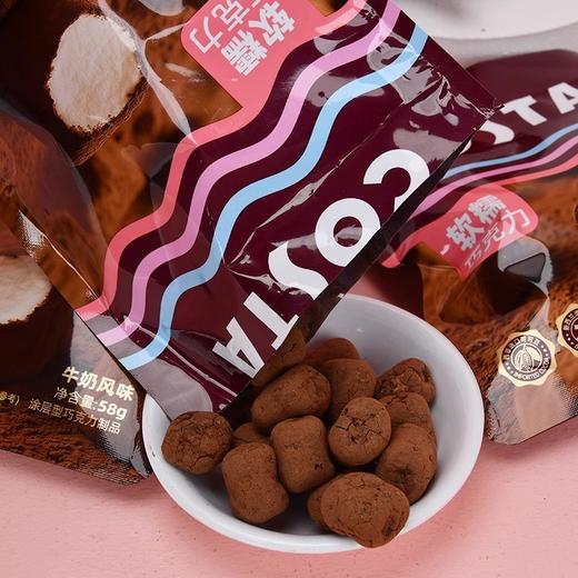 COSTA 英伦复古巴士 荟选礼盒 281.2g 【独家专款】 商品图3