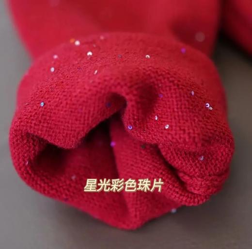 星空璀璨高光毛衣，上身高贵奢华，自带C位和聚光灯效果【3-5天发货，周末顺延】【G】 商品图2