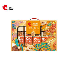 【自营】 洽洽 食纷有礼·罐装礼A（龙礼） 罐装坚果礼盒 8件装 1593g