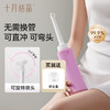 孕产妇女性私处冲洗器屁屁股肛门外会阴便携旋转清洗器瓶 商品缩略图0