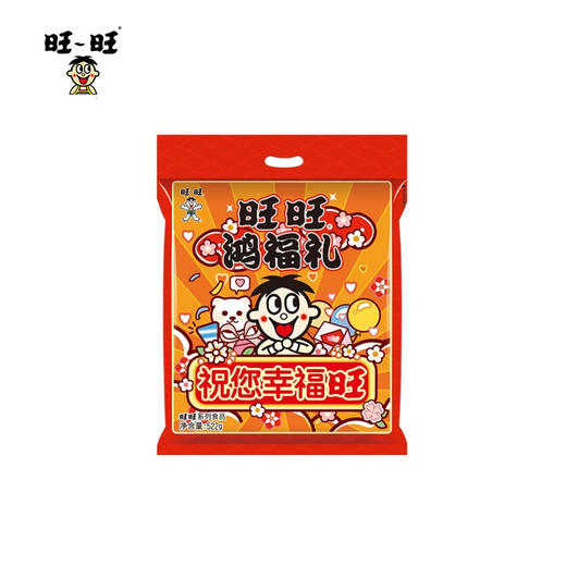 【自营】 旺旺 零食包 9件装礼包 522G 商品图0