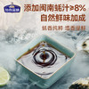 加点滋味捞汁小海鲜调味料60g【低脂】凉拌菜调味料生腌海鲜蘸料 /粮油调味 /调味品 /复合调味汁 商品缩略图2
