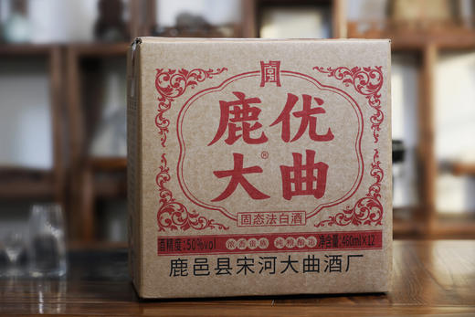 热卖中！！纯粮酿造 优级标准 鹿优大曲浓香型白酒 50度 460ml*12 商品图4