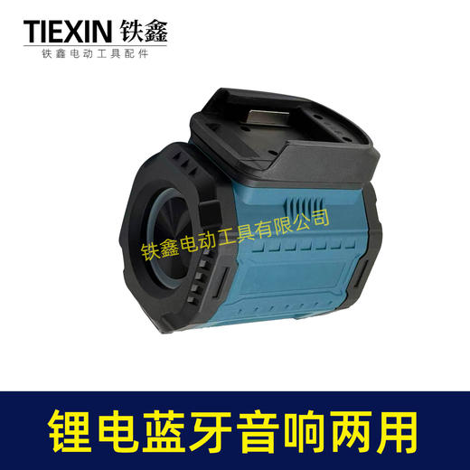 【货号010261】户外蓝牙音响锂电音响立体环位高低音两用音响带DC头锂电池音响 商品图7