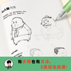 混知.儿童线描临摹画册【混知出品】 商品缩略图2