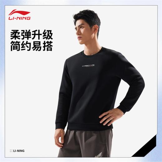 李宁男子立体裁剪针织上衣AWDW059 商品图0