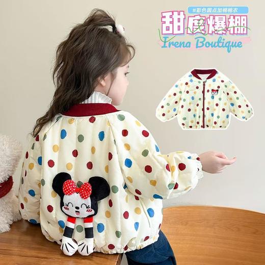 Laffey & Monkey【加绒加厚】儿童秋冬季夹棉外套女童圆点防风棉袄宝宝保暖棉上衣80-150 商品图0