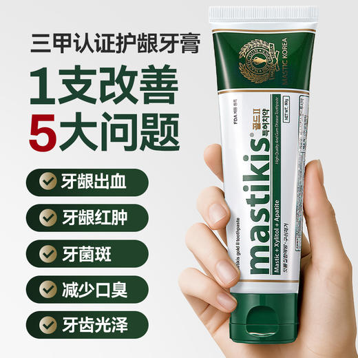 韩国mastikis麦斯特凯斯成人乳香牙膏80g A-271（效期29-1）【HGSY2404666666】 商品图3