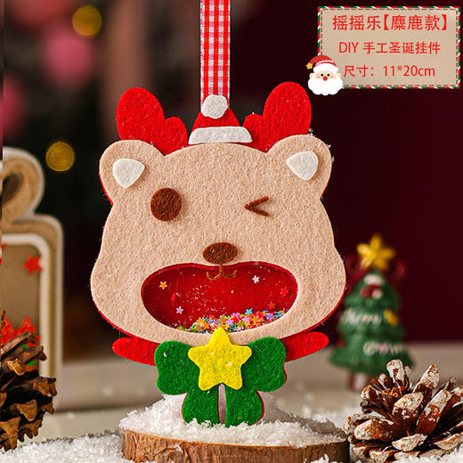 【圣诞限定❗️DIY圣诞节摇摇乐挂件】小礼物手工儿童创意玩具制作材料幼儿园圣诞树装饰礼物 商品图11