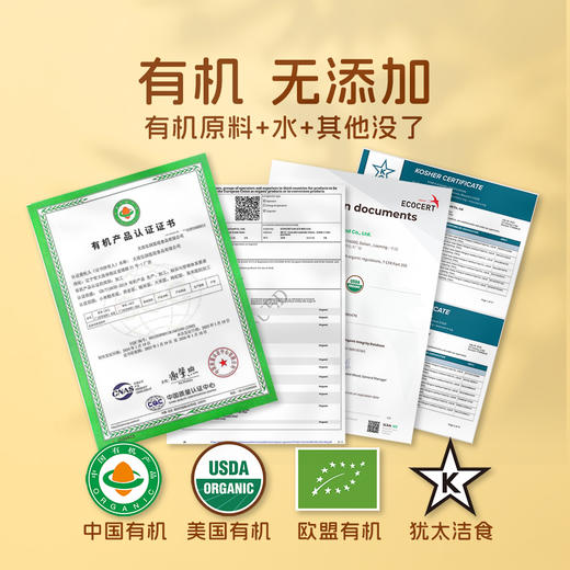 谷品新约 有机无麸质拉面条无小麦无蛋奶饮食品早餐晚餐0盐0脂小米糙米荞麦 商品图4
