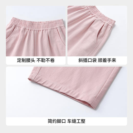 女童全腰梭织裤春季新款安奈儿童装EG616653 商品图4