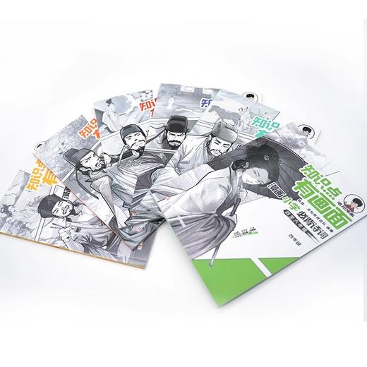 漫画小学必背诗词（新版）【混知出品】 商品图8