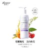 蔻斯汀花耀美白身体精华乳250g 商品缩略图1