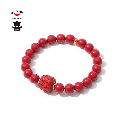 【诸事欢喜】【马年太岁符】 钻石世家X心喜 马上好运系列 马年太岁符朱砂手串  马年太岁符 六面吉文  朱砂骰子 好运翻倍【结缘定制、无质量问题不支持退换货】预计3-5天发货 商品图1