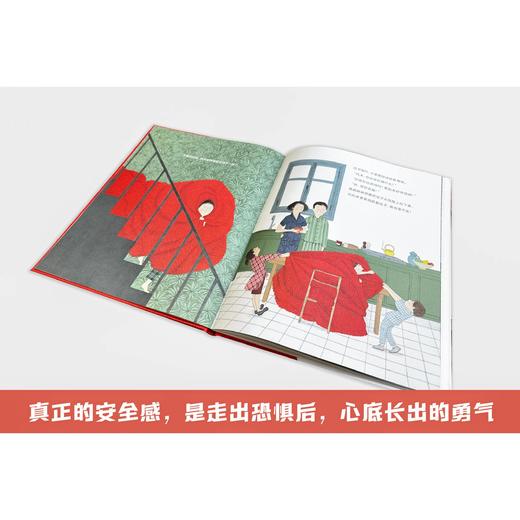 托米的红毯子 百班千人2026年寒假一年级课外阅读1年级名师推荐课外书必读正版授权大阅小森 商品图3