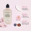 【保税仓】欧舒丹二代樱花身体乳250ml（效期：2028/04） 商品缩略图3