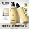 柏瑞美大码黄油保湿妆前乳230ML大包装 商品缩略图0