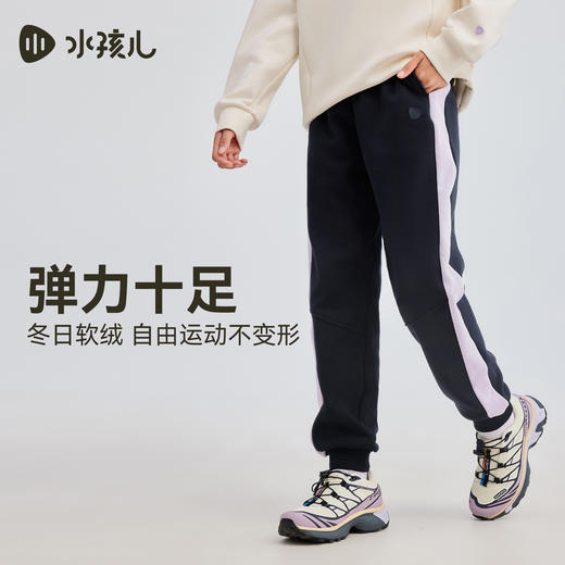 水孩儿童装加绒长裤男女童2025秋冬新品休闲运动风裤子一体绒卫裤 商品图3