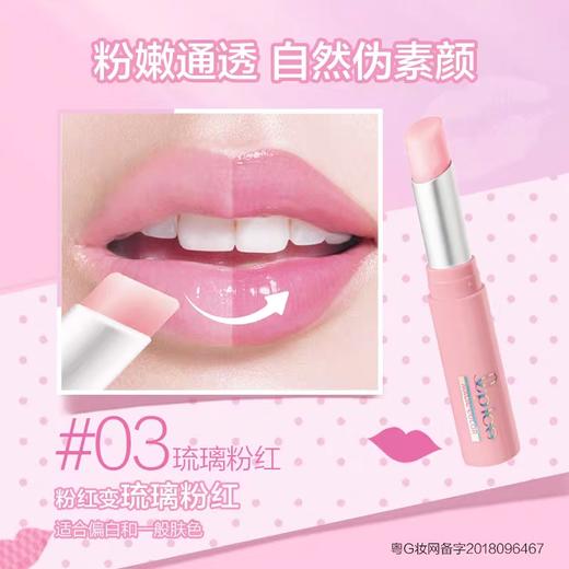 曼秀雷敦什锦冰变色润唇膏2g琉璃粉/珊瑚橘 通勤 滋润 百搭提亮肤色 商品图3