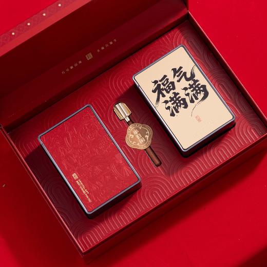 福气满满【两方铁+勺  红色】40元一套/一箱12套 商品图1