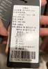 乔万尼轻奢百搭半高领保暖长袖羊毛修身打底衫EZ4C192 商品缩略图1