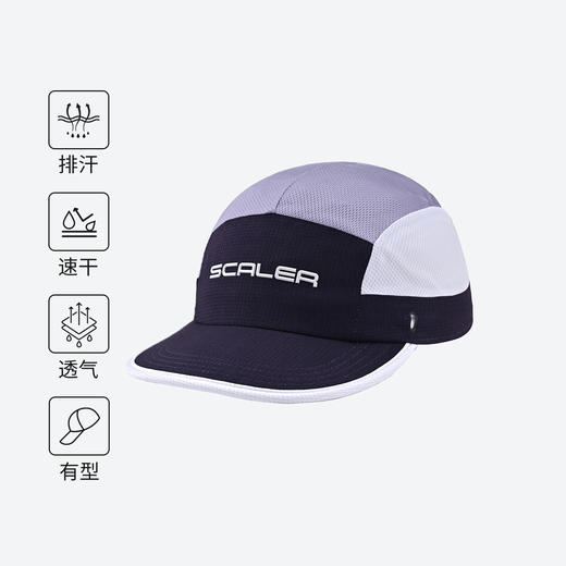【乐粉专属】星云思凯乐户外速干帽越野跑男女拼色运动透气百搭遮阳鸭舌帽 商品图1