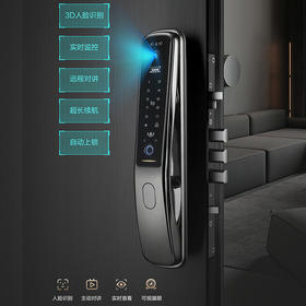 十堰晚报甄产品--凯斯顿智能锁-15天安心试用，安全体验再决定