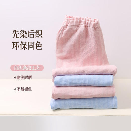 内野XS（UCHINO）纯棉睡衣套装晨曦新疆长绒棉三重纱纯棉家居服套装 商品图5