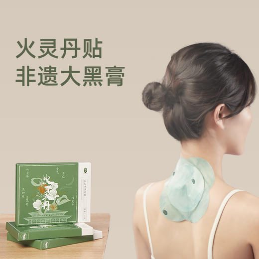 【会员专享】社群一周活动福利！三九寒藏，暖养正当时 商品图8