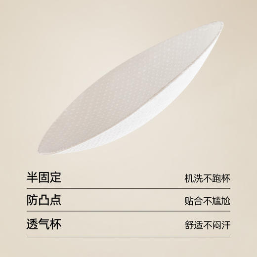 有棵树少女文胸初中高中生内衣防震发育期青少女童背心-BA014 商品图3