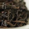 陈隐三年陈 2021年马头岩肉桂 花香大桂武夷正岩 [藏茶密室.宝之] 商品缩略图2