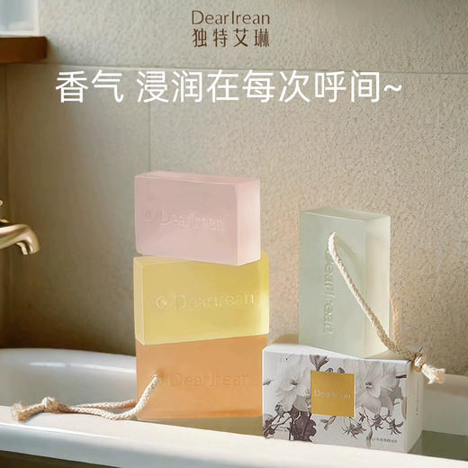 独特艾琳香氛精油香皂175g 商品图5