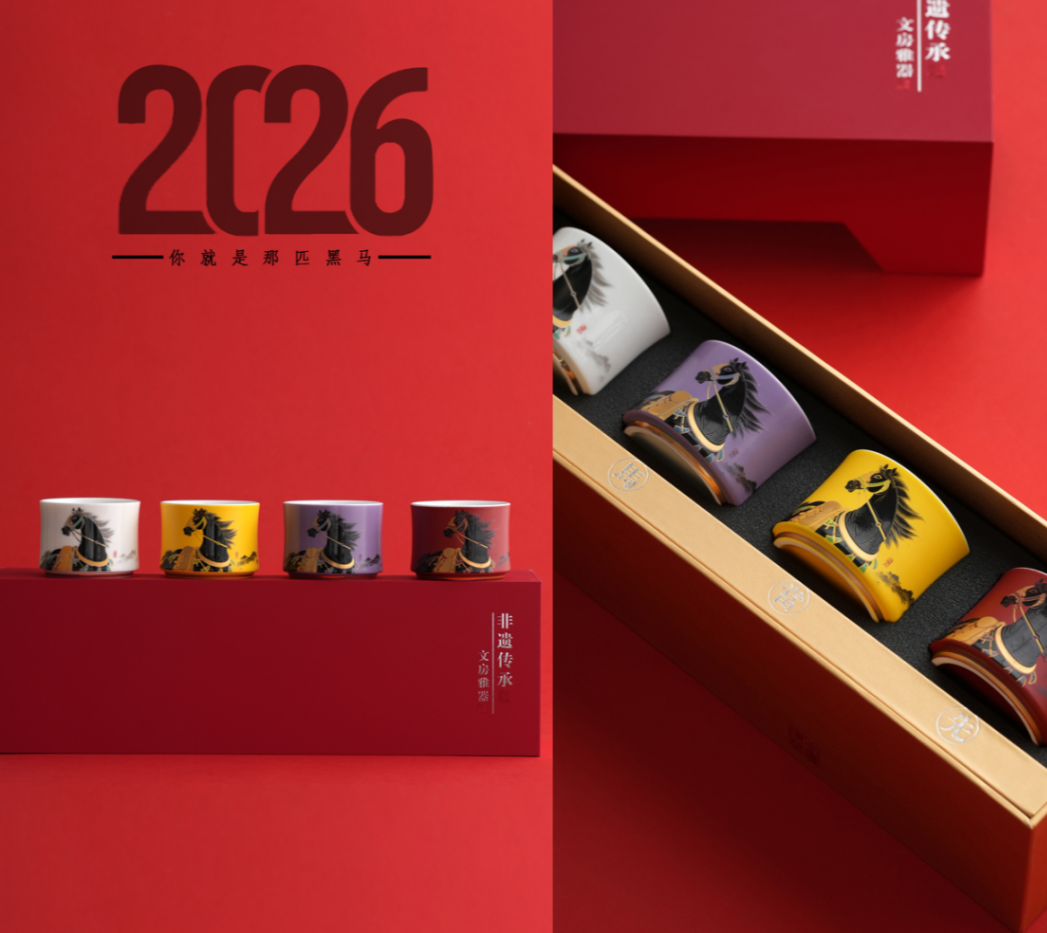 竹节杯-驷马难追套装