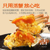 【不等】鲜浓蟹黄面 大闸蟹蟹肉蟹黄浓郁蟹黄酱包方便速食200g/盒 商品缩略图2