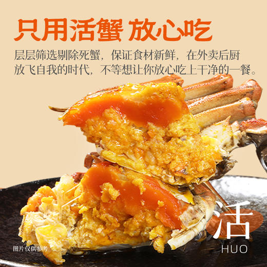 【不等】鲜浓蟹黄面 大闸蟹蟹肉蟹黄浓郁蟹黄酱包方便速食200g/盒 商品图2
