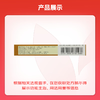 西帕 温肾苏拉甫片12片*2板 商品缩略图1