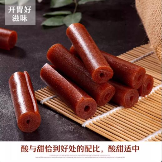 沂蒙公社果丹皮80g/袋 商品图3