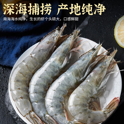 心选丨大黄鲜森南海大虾（3040）1.5kg 商品图1