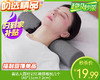 喜达人圆柱记忆棉颈椎枕/1个（40*11cm±2cm）【预售-12月24日配送】 商品缩略图0