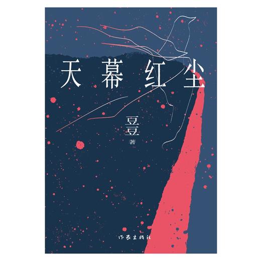 《豆豆三部曲》套装3册 商品图3