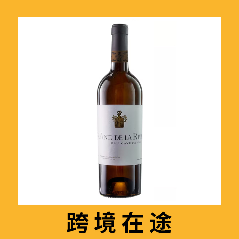 玛查如干白葡萄酒2024（首付款）M. Ant. De la Riva 'La Riva' Macharnudo Blanco, Andalucia, Spain