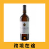 玛查如干白葡萄酒2024（首付款）M. Ant. De la Riva 'La Riva' Macharnudo Blanco, Andalucia, Spain 商品缩略图0