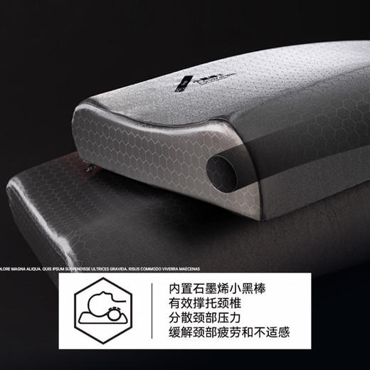 帝豪小黑棒太空记忆枕【A35】 商品图1