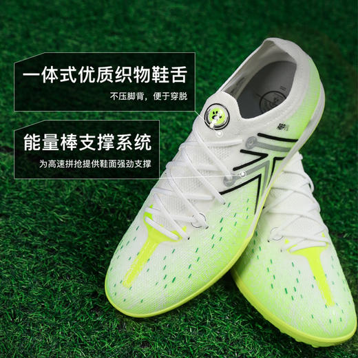 小李子卡尔美疾电5.0Challenge曹永竟同款起源OriginTF碎钉足球鞋 商品图3